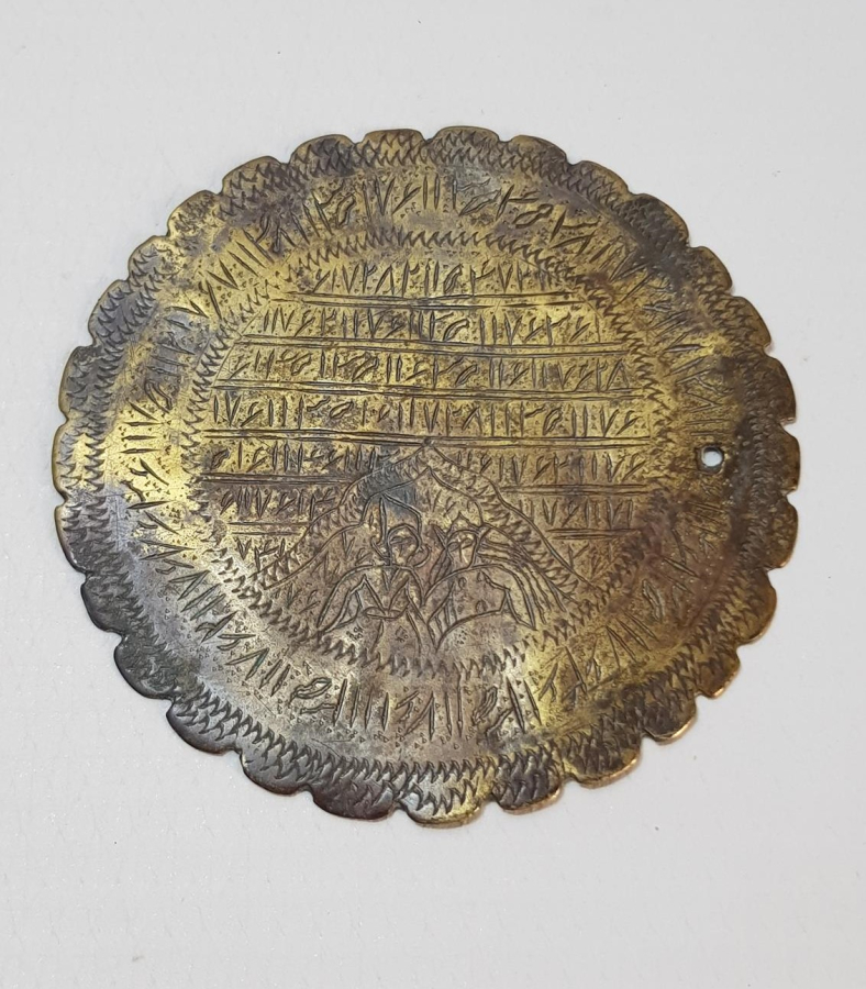 OSMANLI DÖNEMİ SICAKLIK VE MUHABBET TILSIMI