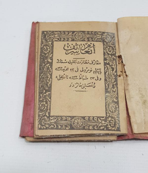 OSMANLICA BASKI ENAM-I ŞERİF