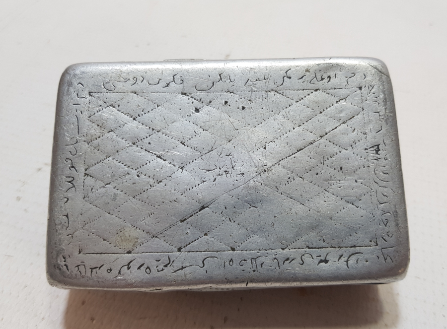 OSMANLI DÖNEMİ ÜZERİ OSMANLICA YAZILI ESARET YADİGARI TÜTÜN TABAKASI