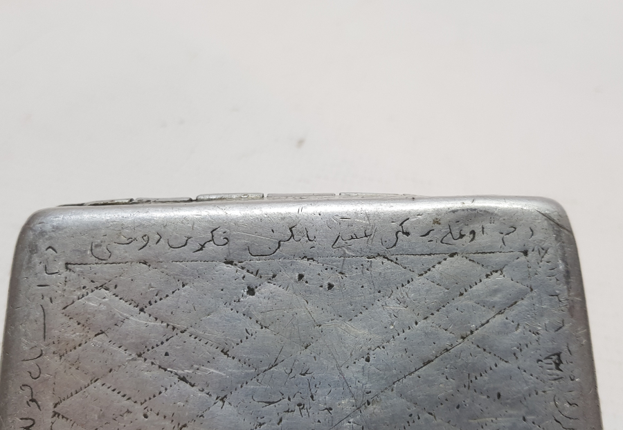 OSMANLI DÖNEMİ ÜZERİ OSMANLICA YAZILI ESARET YADİGARI TÜTÜN TABAKASI