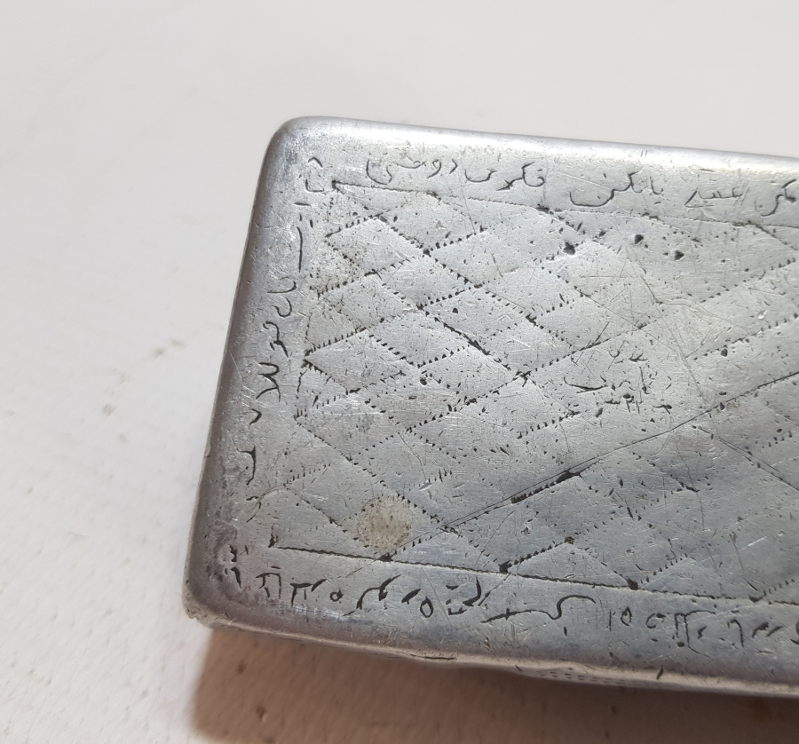 OSMANLI DÖNEMİ ÜZERİ OSMANLICA YAZILI ESARET YADİGARI TÜTÜN TABAKASI