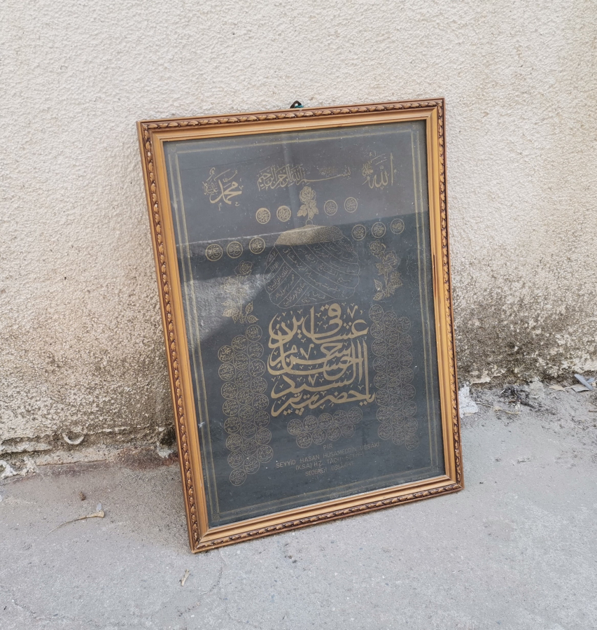 UŞŞAKİ TACI ŞERİFİ VE SECERESİ GÖRSELLİ ORİJİNAL ÇERÇEVESİNDE ANTİKA BASKI HAT LEVHA