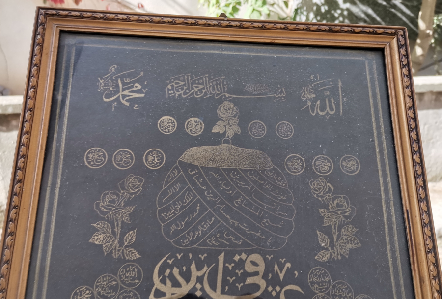 UŞŞAKİ TACI ŞERİFİ VE SECERESİ GÖRSELLİ ORİJİNAL ÇERÇEVESİNDE ANTİKA BASKI HAT LEVHA