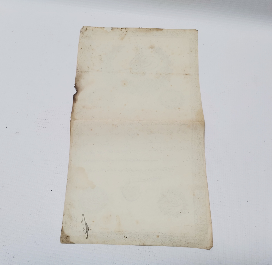 ABDÜLAZİZ HAN DÖNEMİ SARAYDAN VERİLMİŞ EL YAZMA NADİR SENEDİ HAKANİ