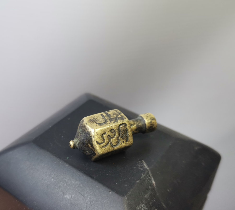 OSMANLI DÖNEMİ OSMANLICA YAZILI NADİR FIRDÖNDÜ - KUMAR ALETİ