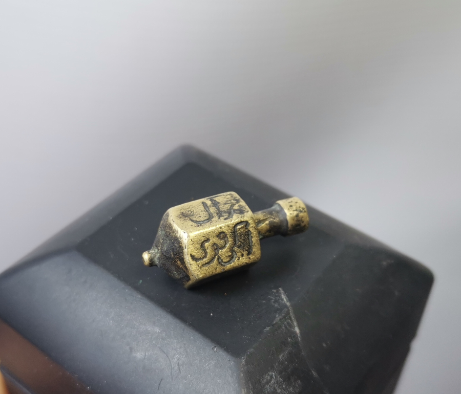 OSMANLI DÖNEMİ OSMANLICA YAZILI NADİR FIRDÖNDÜ - KUMAR ALETİ