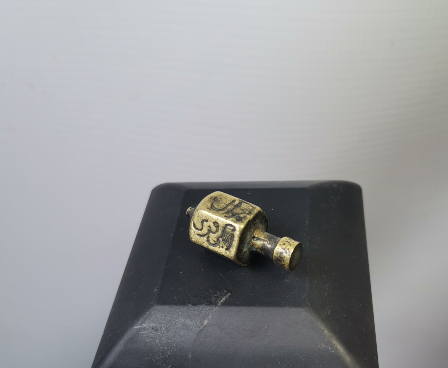 OSMANLI DÖNEMİ OSMANLICA YAZILI NADİR FIRDÖNDÜ - KUMAR ALETİ