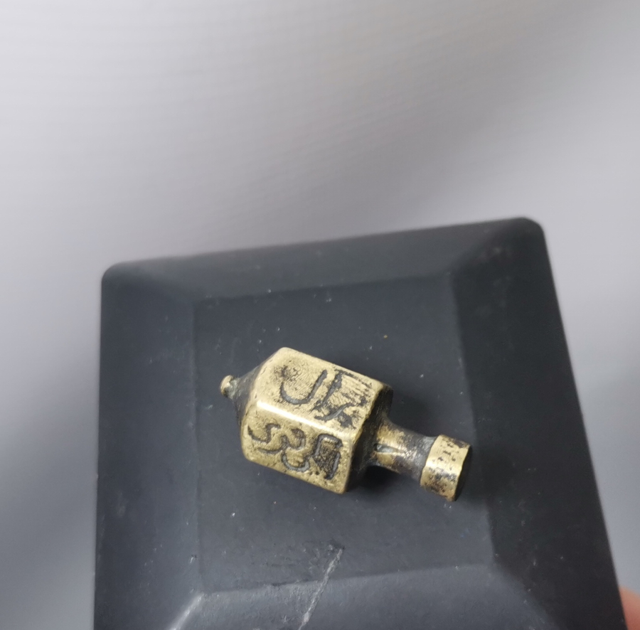 OSMANLI DÖNEMİ OSMANLICA YAZILI NADİR FIRDÖNDÜ - KUMAR ALETİ