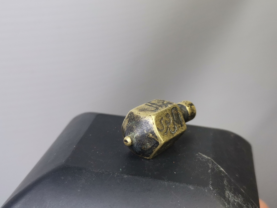 OSMANLI DÖNEMİ OSMANLICA YAZILI NADİR FIRDÖNDÜ - KUMAR ALETİ