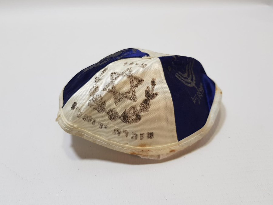 ANTİKA YAHUDİ KİPASI