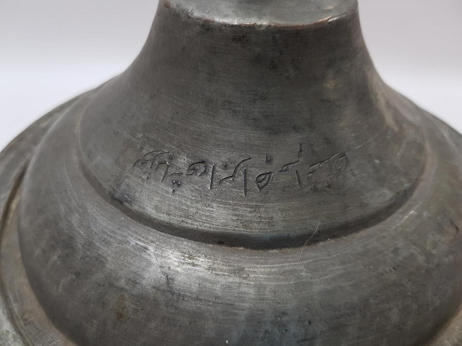 KURTULUŞ SAVAŞI DÖNEMİ TÜRK SUBAYA AİT KAPAKLI BAKIR TABAK