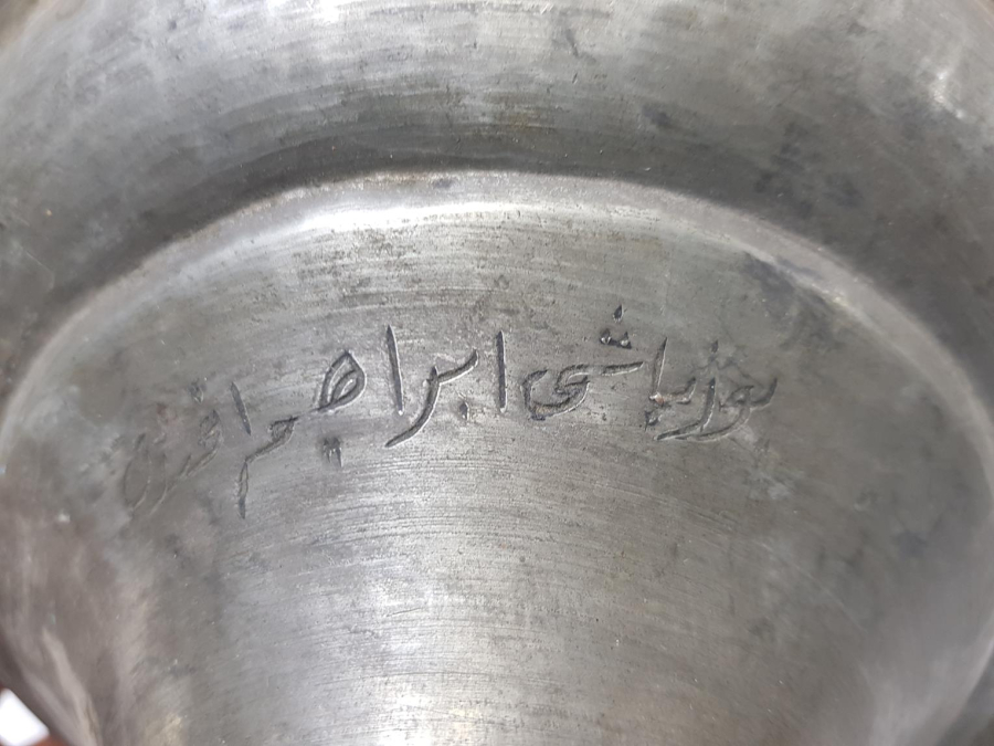 KURTULUŞ SAVAŞI DÖNEMİ TÜRK SUBAYA AİT KAPAKLI BAKIR TABAK