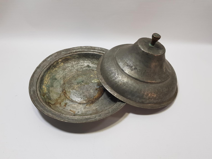 KURTULUŞ SAVAŞI DÖNEMİ TÜRK SUBAYA AİT KAPAKLI BAKIR TABAK