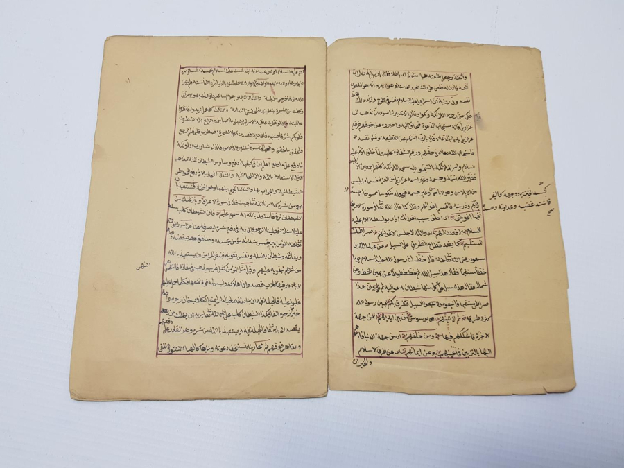 OSMANLI DÖNEMİ KETEBELİ VE TARİHLİ EL YAZMA ESER