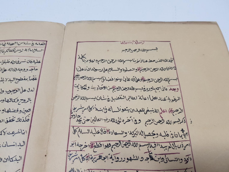 OSMANLI DÖNEMİ KETEBELİ VE TARİHLİ EL YAZMA ESER