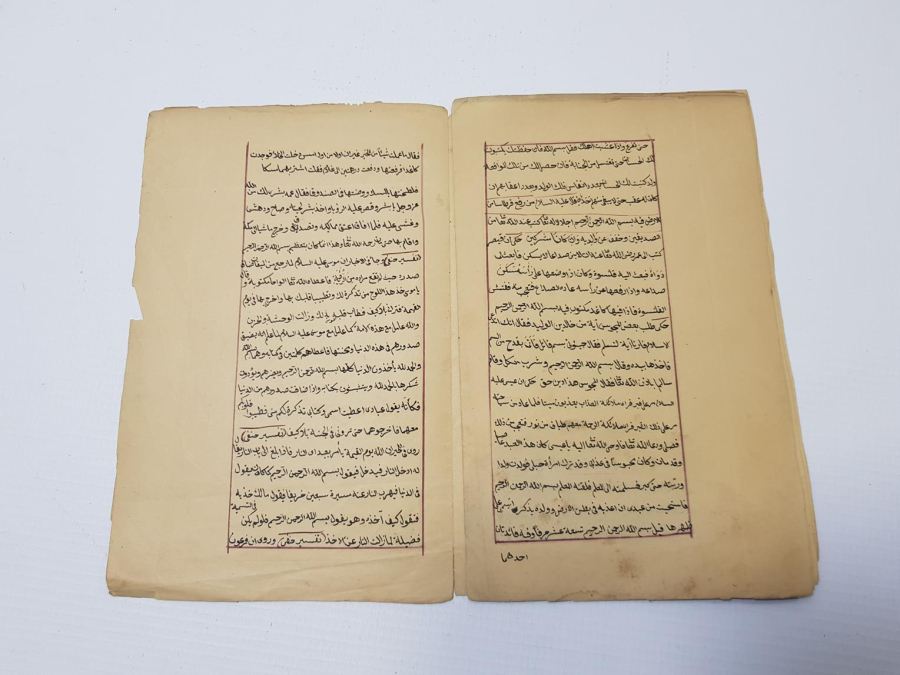 OSMANLI DÖNEMİ KETEBELİ VE TARİHLİ EL YAZMA ESER