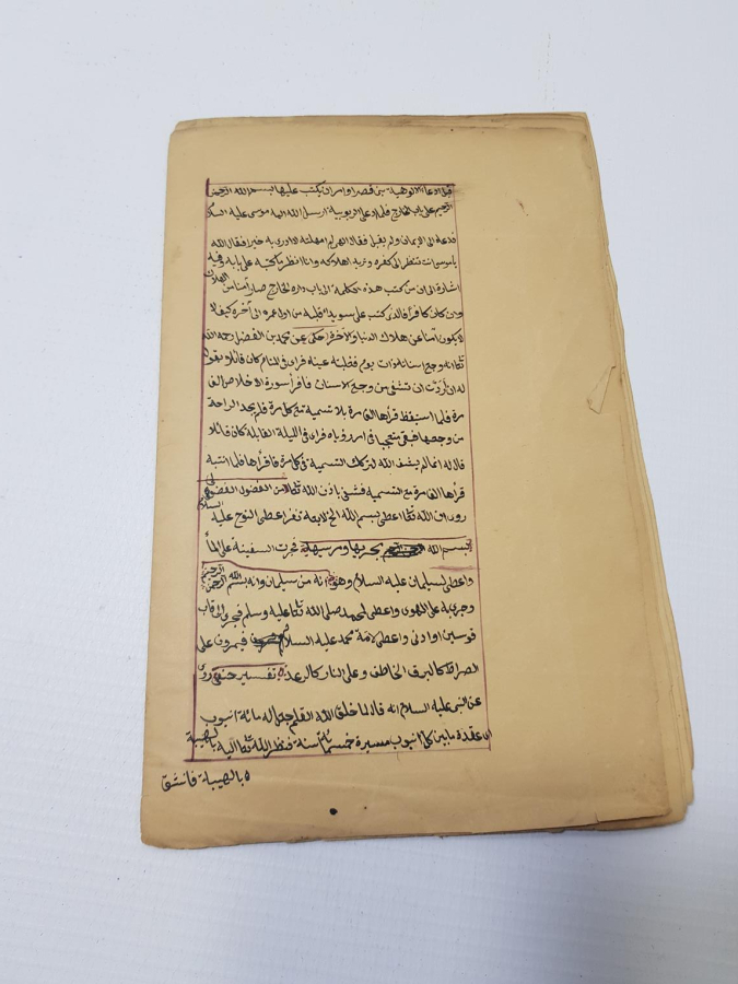 OSMANLI DÖNEMİ KETEBELİ VE TARİHLİ EL YAZMA ESER