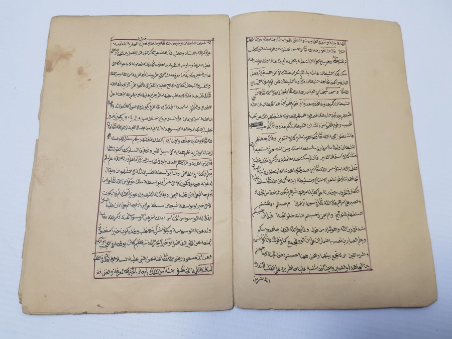 OSMANLI DÖNEMİ KETEBELİ VE TARİHLİ EL YAZMA ESER