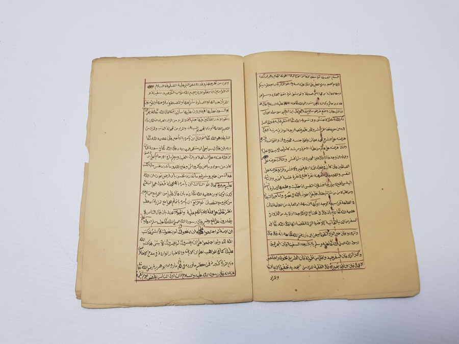 OSMANLI DÖNEMİ KETEBELİ VE TARİHLİ EL YAZMA ESER