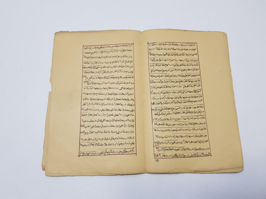 OSMANLI DÖNEMİ KETEBELİ VE TARİHLİ EL YAZMA ESER