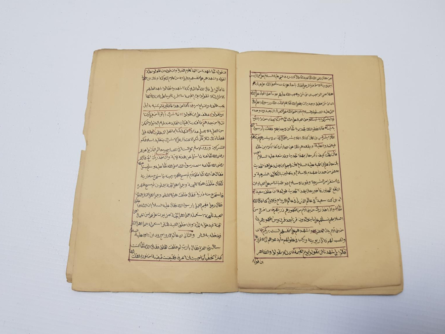 OSMANLI DÖNEMİ KETEBELİ VE TARİHLİ EL YAZMA ESER