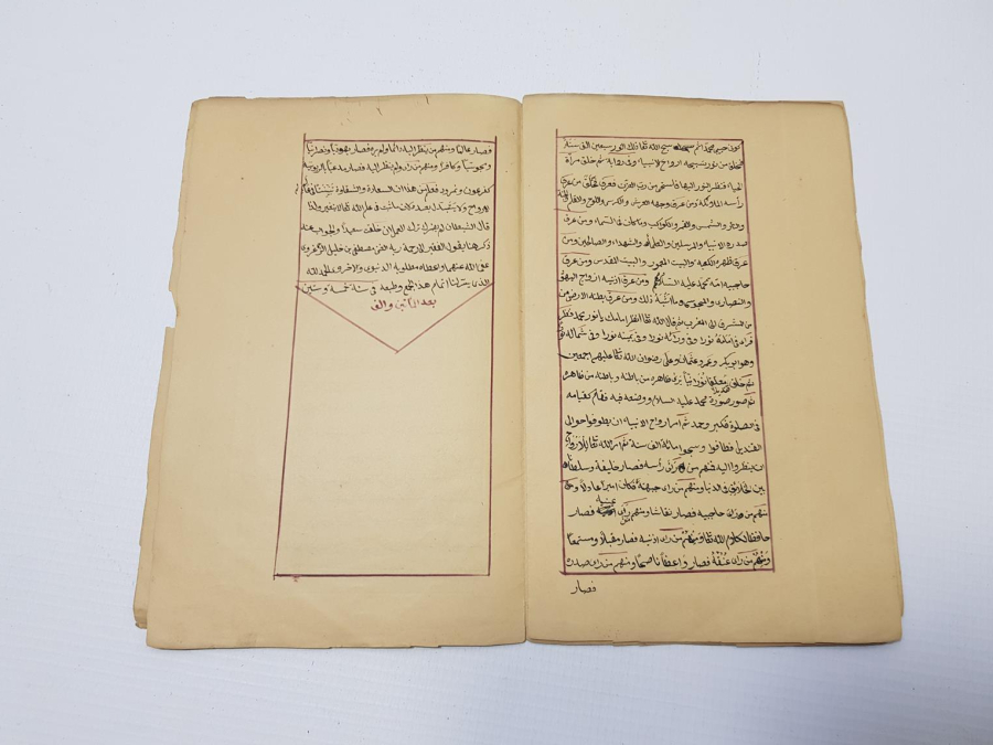 OSMANLI DÖNEMİ KETEBELİ VE TARİHLİ EL YAZMA ESER