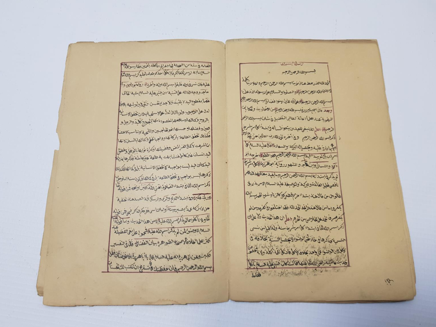 OSMANLI DÖNEMİ KETEBELİ VE TARİHLİ EL YAZMA ESER