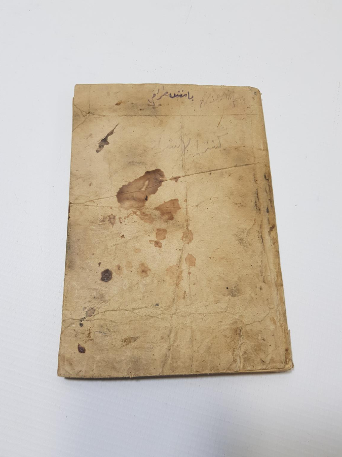 OSMANLICA BÜYÜ KİTABI: KENZ'ÜL-ESRAR Fİ'L-HAVAS VE'L-EZKAR