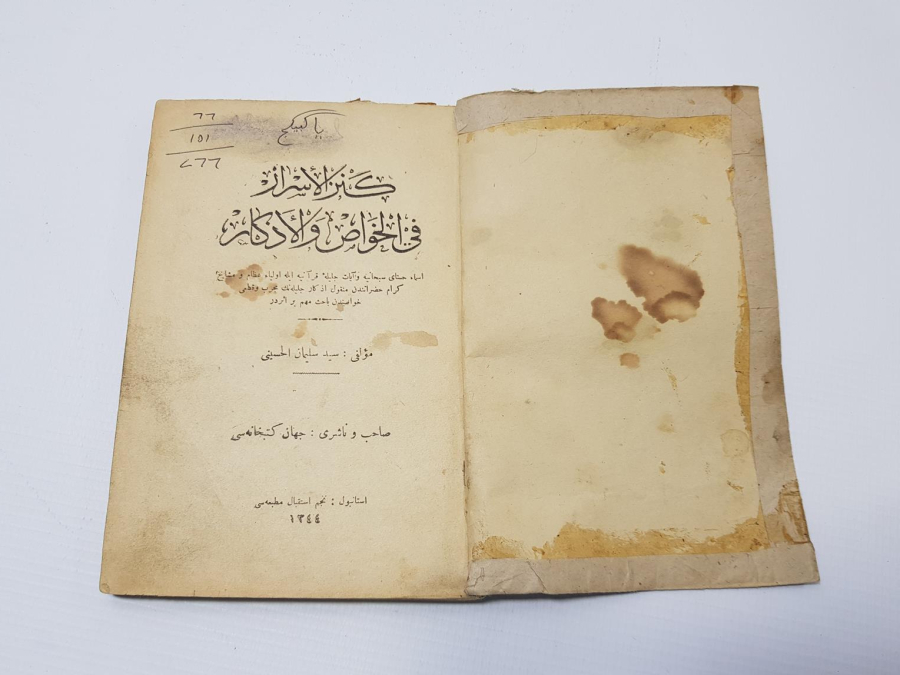 OSMANLICA BÜYÜ KİTABI: KENZ'ÜL-ESRAR Fİ'L-HAVAS VE'L-EZKAR