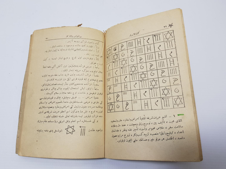 OSMANLICA BÜYÜ KİTABI: KENZ'ÜL-ESRAR Fİ'L-HAVAS VE'L-EZKAR