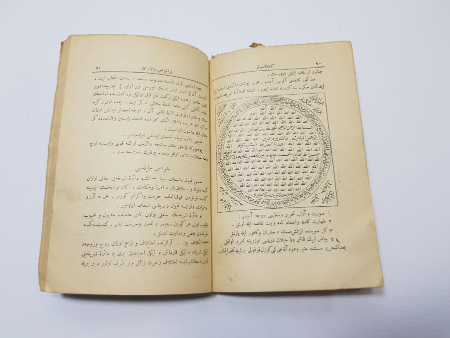 OSMANLICA BÜYÜ KİTABI: KENZ'ÜL-ESRAR Fİ'L-HAVAS VE'L-EZKAR