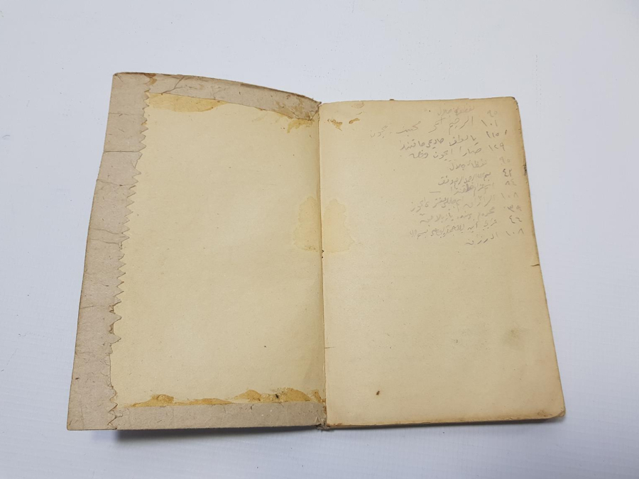 OSMANLICA BÜYÜ KİTABI: KENZ'ÜL-ESRAR Fİ'L-HAVAS VE'L-EZKAR