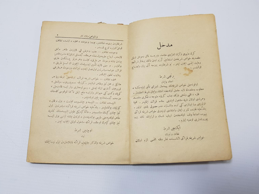 OSMANLICA BÜYÜ KİTABI: KENZ'ÜL-ESRAR Fİ'L-HAVAS VE'L-EZKAR