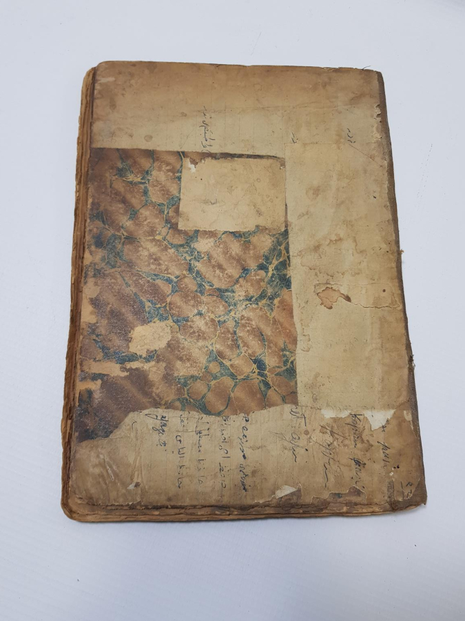 OSMANLICA KİTAP: MECALİSİ HAYRİYE VE MEFATİHİ ILMİYE