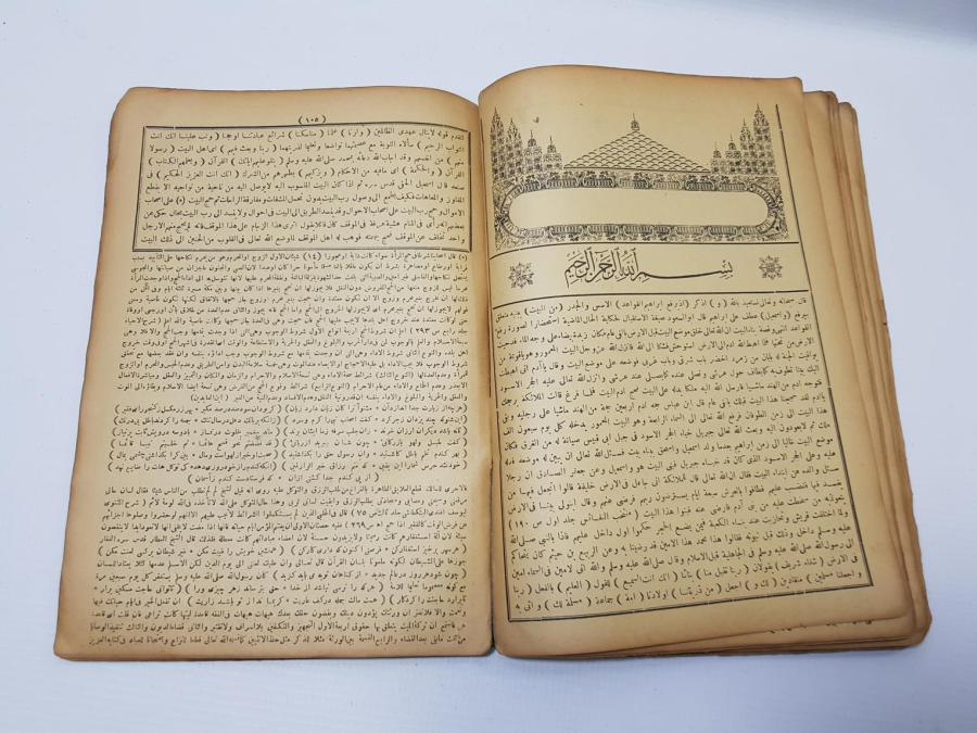 OSMANLICA KİTAP: MECALİSİ HAYRİYE VE MEFATİHİ ILMİYE