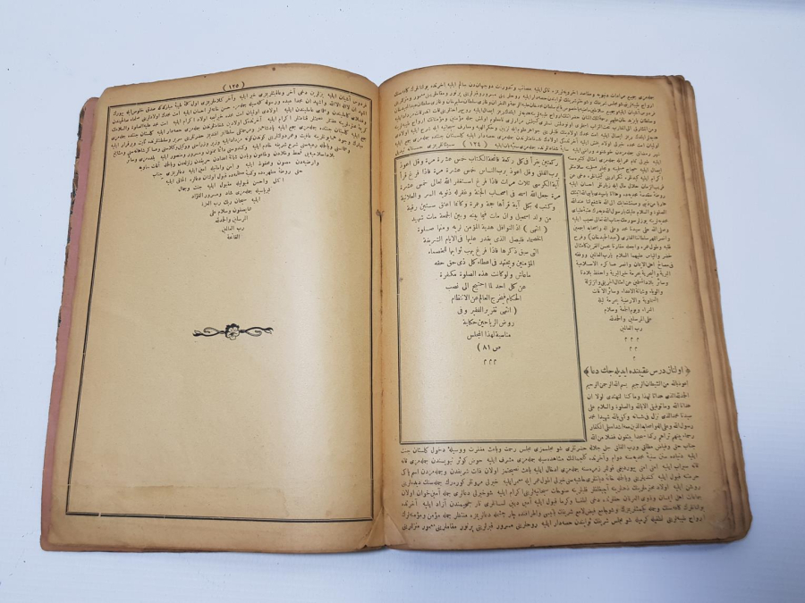 OSMANLICA KİTAP: MECALİSİ HAYRİYE VE MEFATİHİ ILMİYE