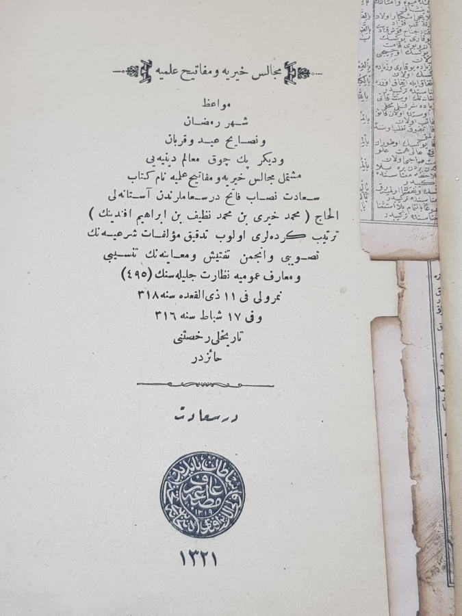 OSMANLICA KİTAP: MECALİSİ HAYRİYE VE MEFATİHİ ILMİYE