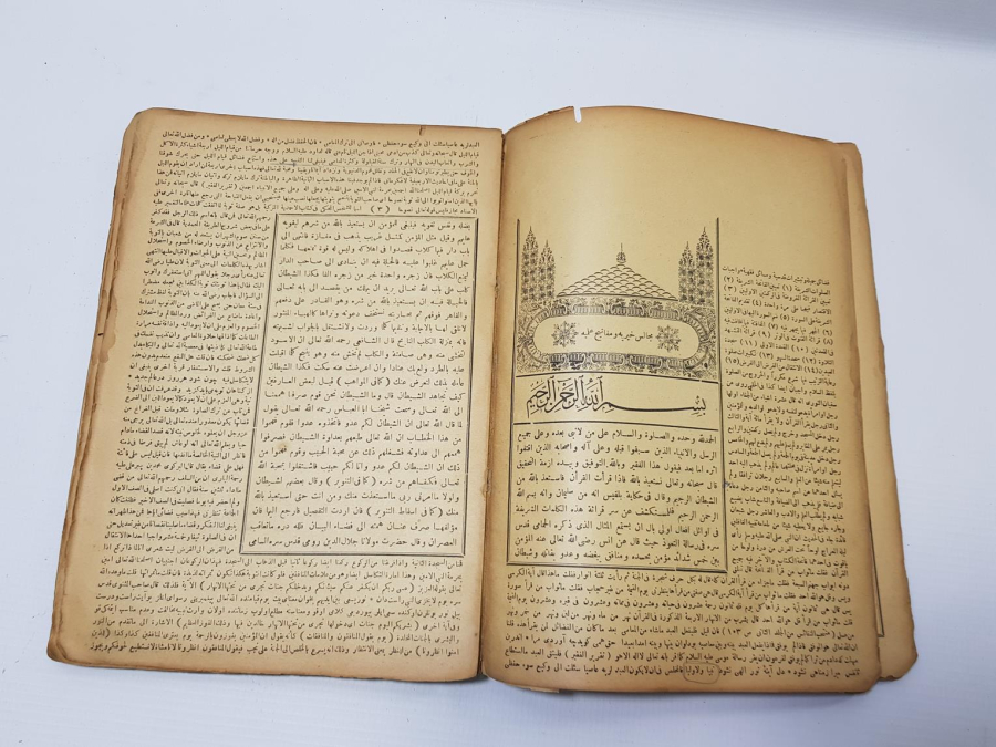 OSMANLICA KİTAP: MECALİSİ HAYRİYE VE MEFATİHİ ILMİYE