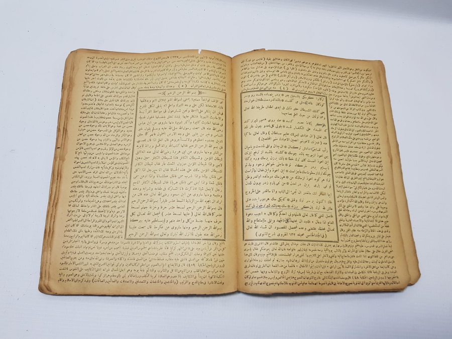 OSMANLICA KİTAP: MECALİSİ HAYRİYE VE MEFATİHİ ILMİYE