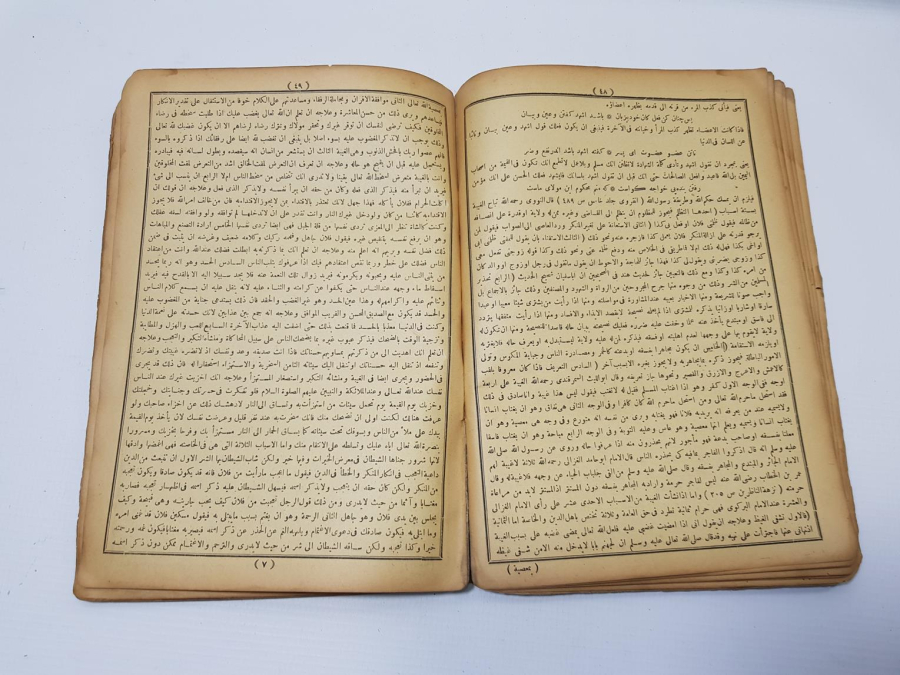 OSMANLICA KİTAP: MECALİSİ HAYRİYE VE MEFATİHİ ILMİYE