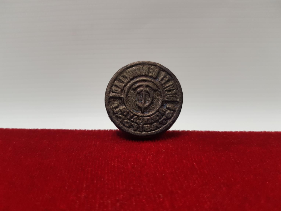 ANTİKA TCDD İSTASYON MÜHRÜ