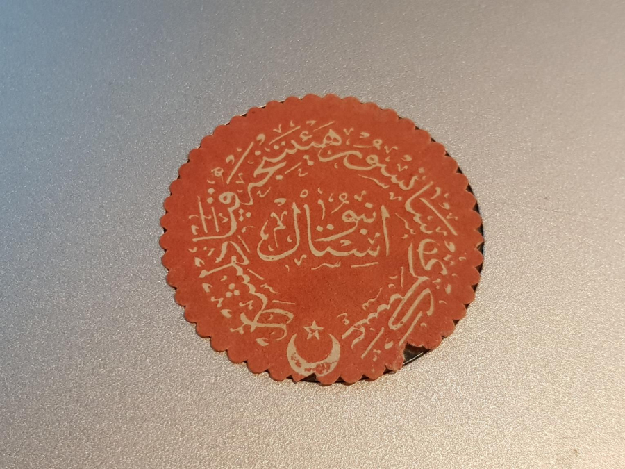 1. DÜNYA SAVAŞI İSTANBUL SANSÜR HEYETİ ASKERİ VİNYET PUL