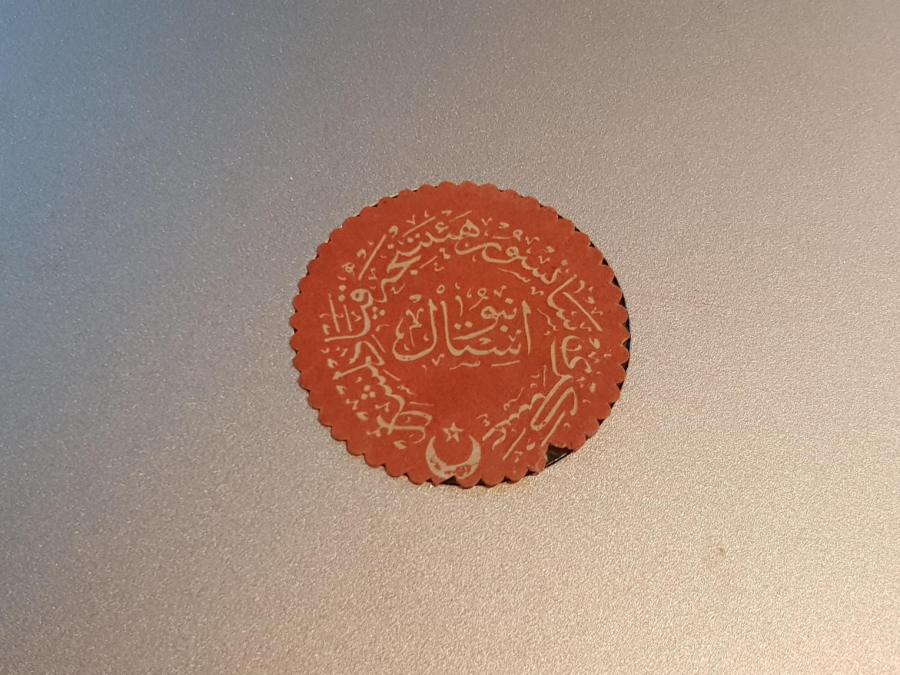 1. DÜNYA SAVAŞI İSTANBUL SANSÜR HEYETİ ASKERİ VİNYET PUL