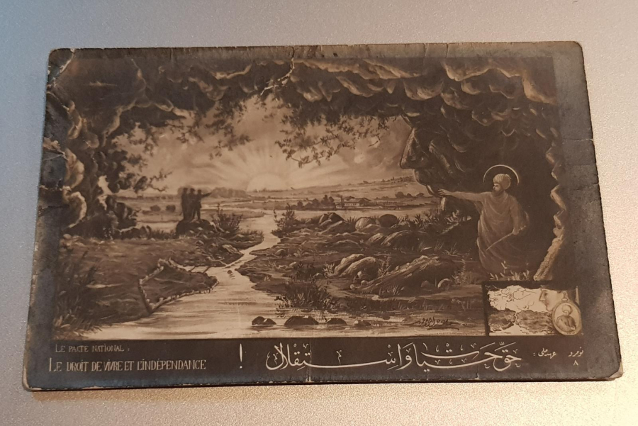 KURTULUŞ SAVAŞI DÖNEMİ ÇOK NADİR PROPAGANDA KARTPOSTALI