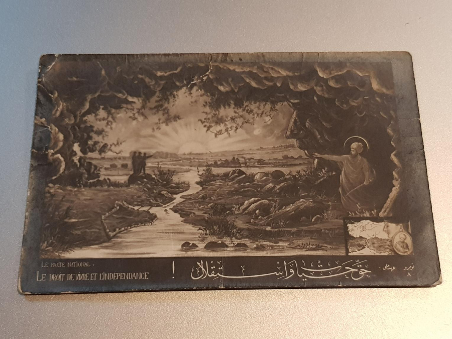 KURTULUŞ SAVAŞI DÖNEMİ ÇOK NADİR PROPAGANDA KARTPOSTALI