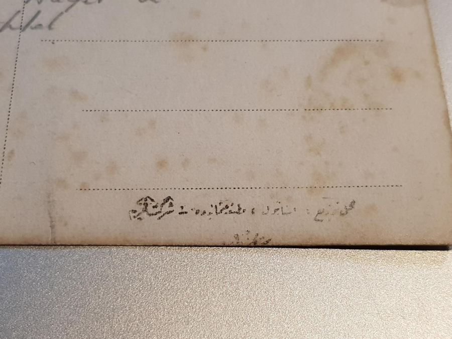 KURTULUŞ SAVAŞI DÖNEMİ ÇOK NADİR PROPAGANDA KARTPOSTALI