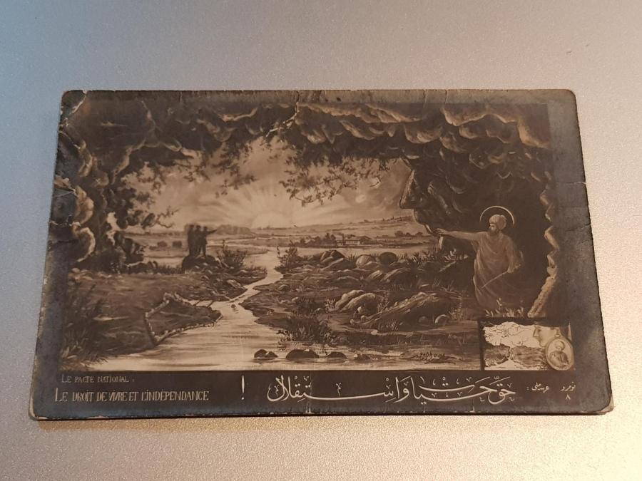 KURTULUŞ SAVAŞI DÖNEMİ ÇOK NADİR PROPAGANDA KARTPOSTALI