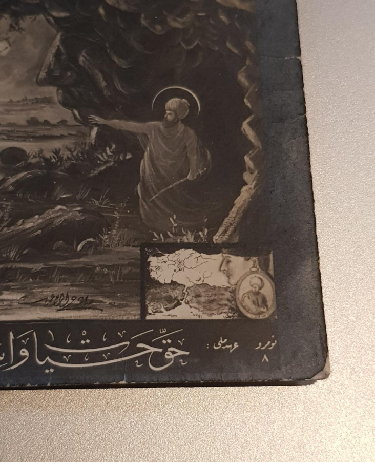 KURTULUŞ SAVAŞI DÖNEMİ ÇOK NADİR PROPAGANDA KARTPOSTALI