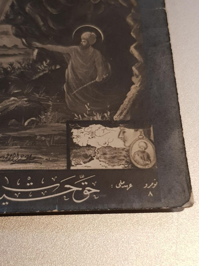 KURTULUŞ SAVAŞI DÖNEMİ ÇOK NADİR PROPAGANDA KARTPOSTALI