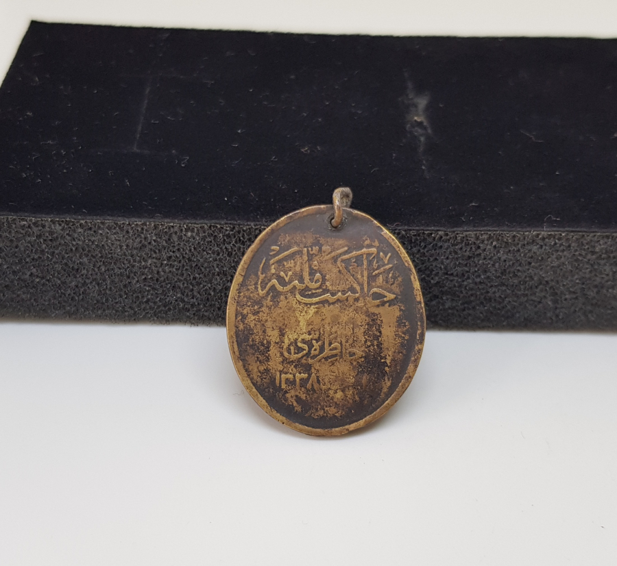 ÇOK NADİR ATATÜRK RESİMLİ OSMANLICA YAZILI HAKİMİYETİ MİLLİYE HATIRASI MADALYA